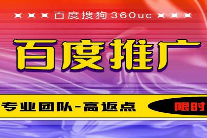 百度推广的预算分配：如何实现最大化的投资回报